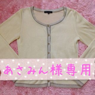 ミッシュマッシュ(MISCH MASCH)のMISCH MASCH♡カーディガン(カーディガン)