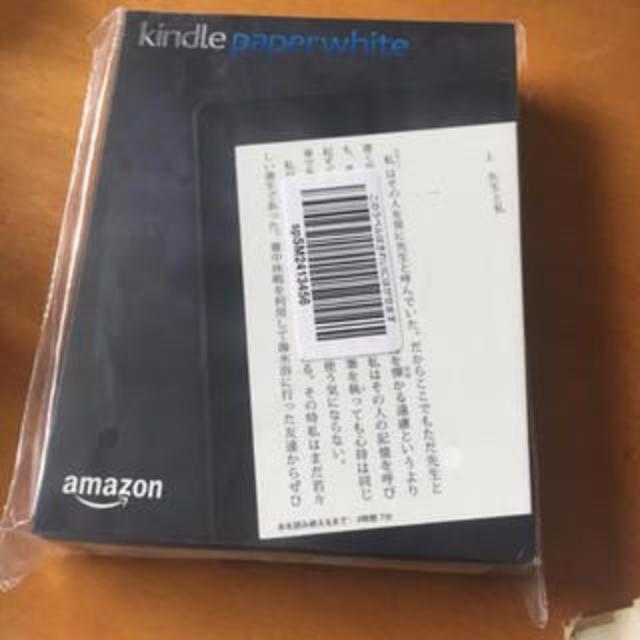 Kindle Paperwhite 32GB、マンガモデル、Wi-Fi ブラックの+inforsante.fr