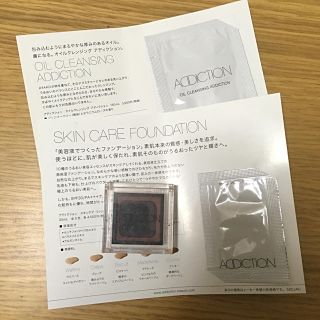 アディクション(ADDICTION)のADDICTION サンプル＊アイシャドウ(その他)