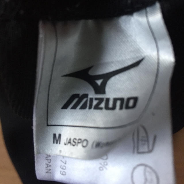 MIZUNO(ミズノ)のMizuno バレーボールゲームパンツ スポーツ/アウトドアのスポーツ/アウトドア その他(バレーボール)の商品写真