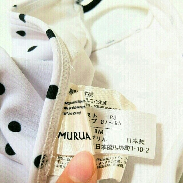 MURUA(ムルーア)のムルーア バンデゥ 水着 ビキニ ドット レディースの水着/浴衣(水着)の商品写真