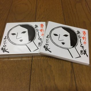 ヨージヤ(よーじや)のよーじや あぶらとり紙♩(その他)