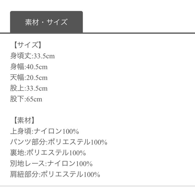 Bubbles(バブルス)のバブルス  ガーター付きオールインワン レディースのパンツ(オールインワン)の商品写真