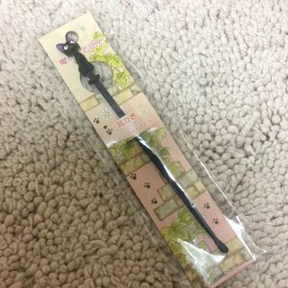 【魔女の宅急便】耳かき(日用品/生活雑貨)