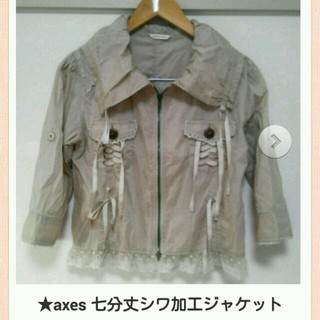 アクシーズファム(axes femme)の★axes シワ加工ジャケット（七分袖）(テーラードジャケット)