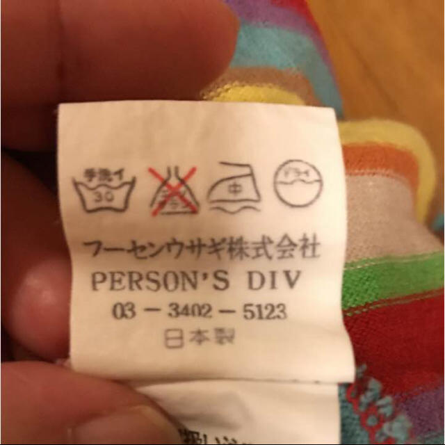 PERSON'S(パーソンズ)の日本製 フーセンウサギ製 パーソンズTシャツ  レディースのトップス(Tシャツ(半袖/袖なし))の商品写真