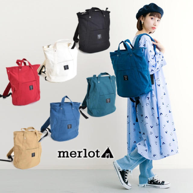 merlot(メルロー)のメルロー 2way トートバッグリュック  ＊アイボリー レディースのバッグ(リュック/バックパック)の商品写真