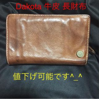 ダコタ(Dakota)のDakota 長財布 ビンテージモデル(折り財布)