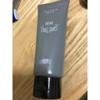 シルバーワックス 銀髪 wax ヘア(ヘアワックス/ヘアクリーム)