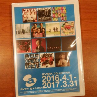 【最新】avex エイベックス 株主優待 CD DVD a-nation fes(ポップス/ロック(邦楽))