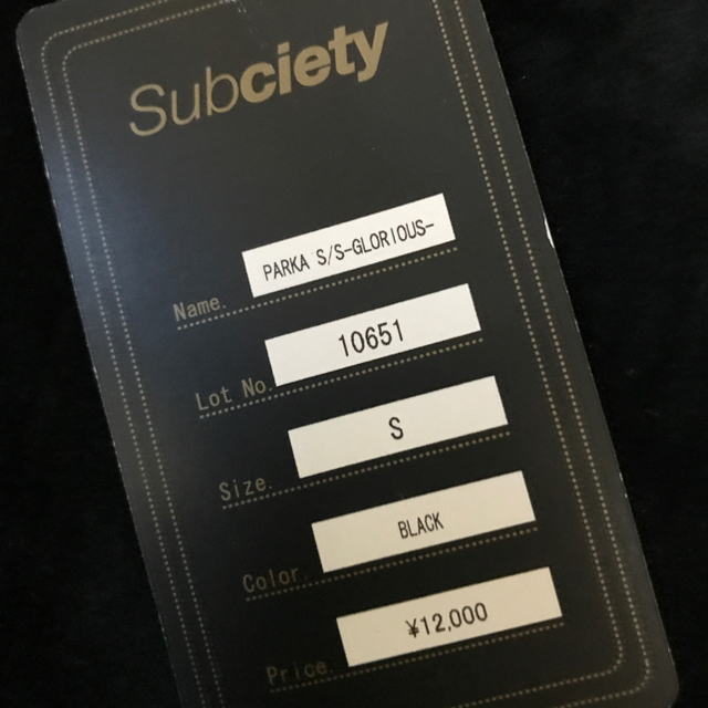 Subciety(サブサエティ)のSubciety 半袖パーカー レディースのトップス(パーカー)の商品写真