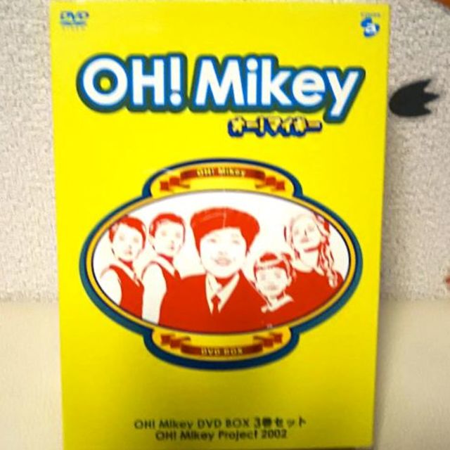 オー!マイキーDVDBOX OH! Mikey エンタメ/ホビーのDVD/ブルーレイ(キッズ/ファミリー)の商品写真