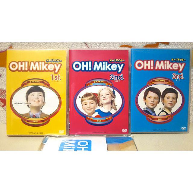 オー!マイキーDVDBOX OH! Mikey エンタメ/ホビーのDVD/ブルーレイ(キッズ/ファミリー)の商品写真