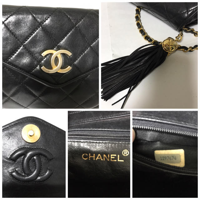 CHANEL(シャネル)の美品 シャネル マトラッセ ショルダーバッグ フリンジ付き レディースのバッグ(ショルダーバッグ)の商品写真