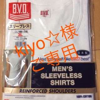 ビーブイディー(B.V.D)のB.V.D☆スリーブレス☆新品☆3L(その他)