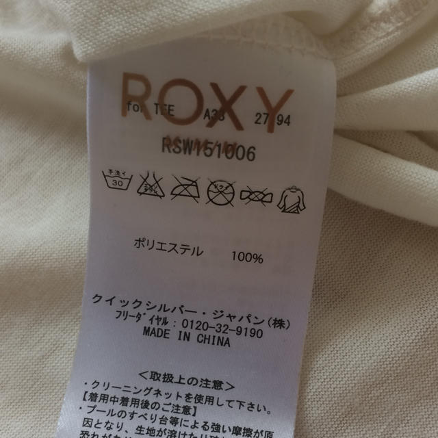 Roxy(ロキシー)のROXY 水着トップス レディースの水着/浴衣(水着)の商品写真