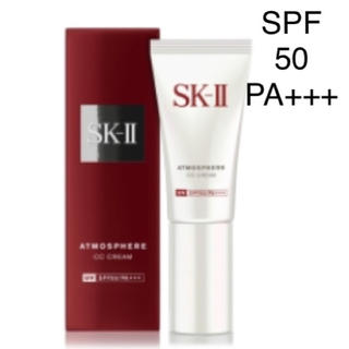 エスケーツー(SK-II)のUVクリーム！SK2 アトモスフィア CCクリーム(化粧下地)