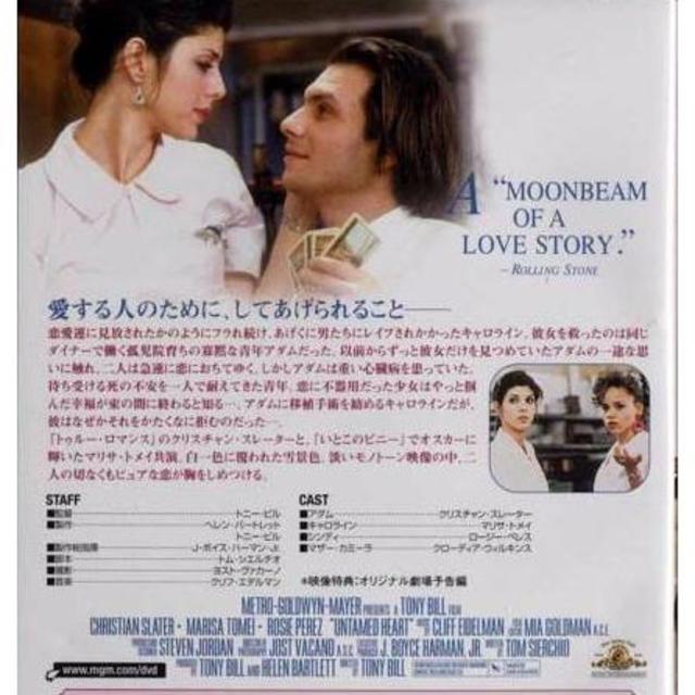 nana56b-d-.[忘れられない人]新品未開封DVD 送料込み エンタメ/ホビーのDVD/ブルーレイ(外国映画)の商品写真