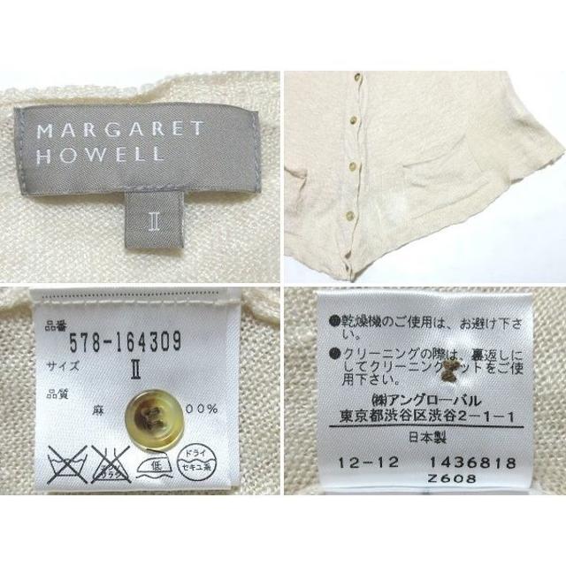 マーガレットハウエル FINE LINEN カーディガンⅡ定価25200円日本製