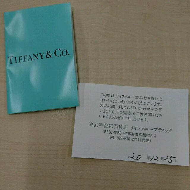 Tiffany & Co.(ティファニー)のTIFFANY ティファニー 指輪 レディースのアクセサリー(リング(指輪))の商品写真