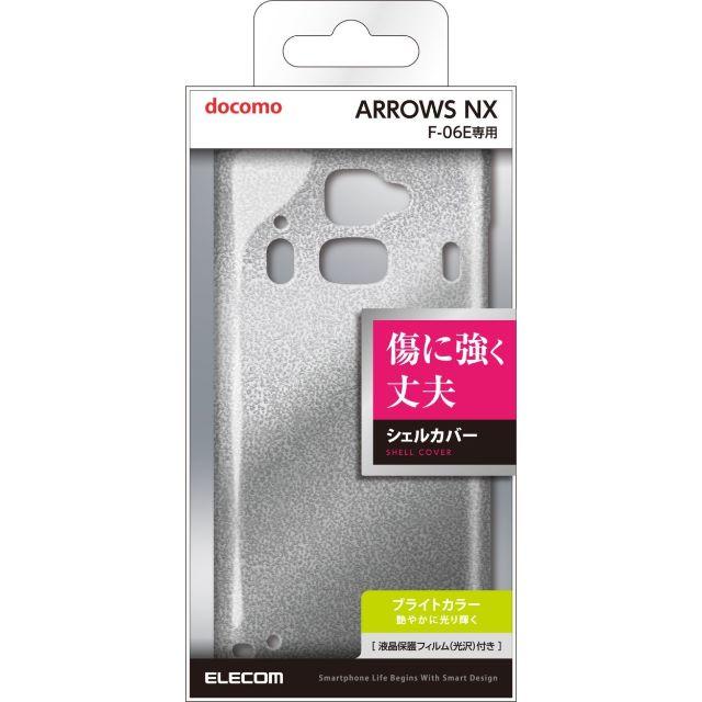 ELECOM(エレコム)のyuki様専用ARROWS NX F-06E用シェルカバー２点セット スマホ/家電/カメラのスマホアクセサリー(Androidケース)の商品写真