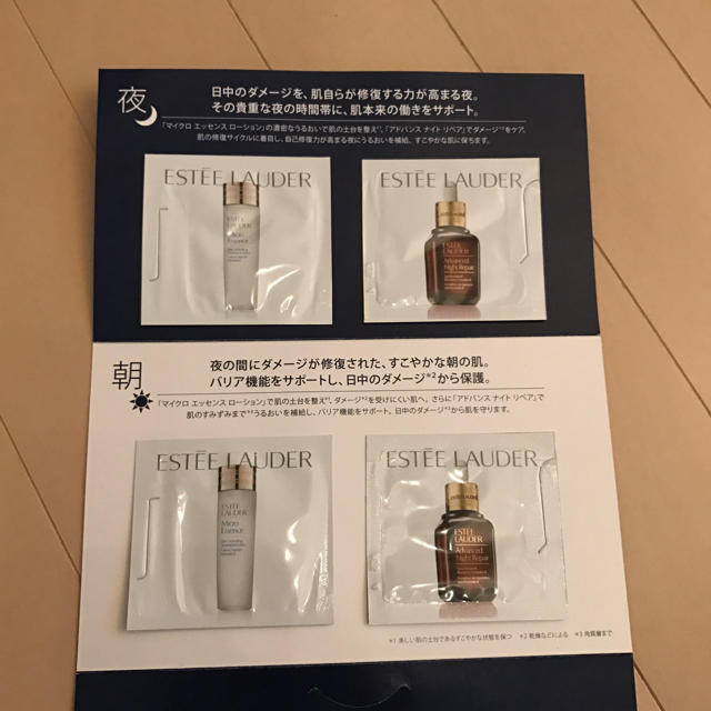 Estee Lauder(エスティローダー)のエスティーローダー サンプルセット コスメ/美容のスキンケア/基礎化粧品(化粧水/ローション)の商品写真