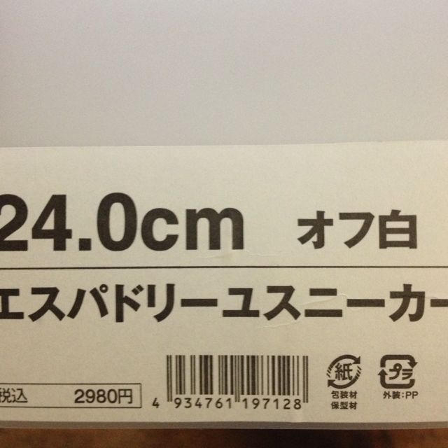 MUJI (無印良品)(ムジルシリョウヒン)の☆無印良品 エスパドリーユスニーカー レディースの靴/シューズ(スニーカー)の商品写真