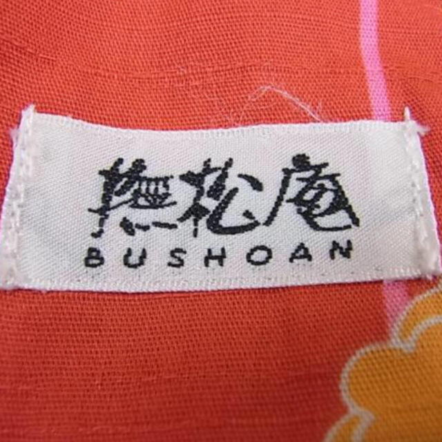 撫松庵♡浴衣 - 浴衣