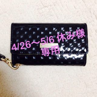 ケイトスペードニューヨーク(kate spade new york)の4/26〜5/6 休み様専用(モバイルケース/カバー)