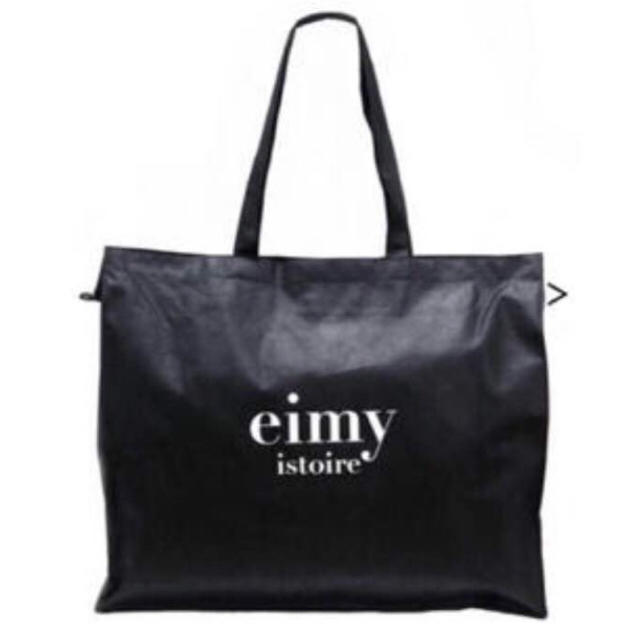 eimy istoire(エイミーイストワール)のeimy istoire happy bag 袋のみ タグ付き タグサイズ選択可 レディースのバッグ(エコバッグ)の商品写真