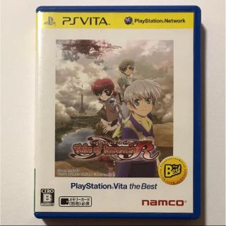 vita テイルズオブイノセンスR(携帯用ゲームソフト)