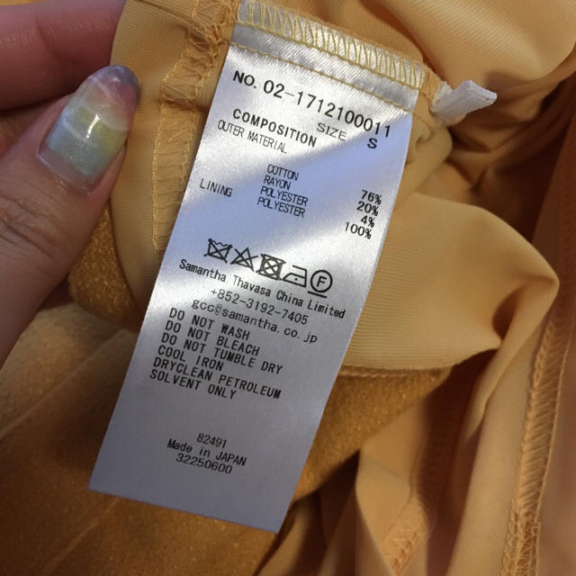 REDYAZEL(レディアゼル)のREDYAZEL 台形 スカート レディースのスカート(ミニスカート)の商品写真