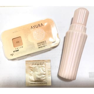 アユーラ(AYURA)のアユーラ 日焼け止め乳液(乳液/ミルク)