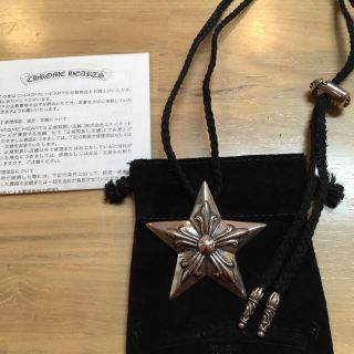 クロムハーツ(Chrome Hearts)のK様専用！国内正規クロムハーツスターペンダントレザーブレード(ネックレス)