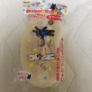 外出先で！離乳食用食器(離乳食器セット)