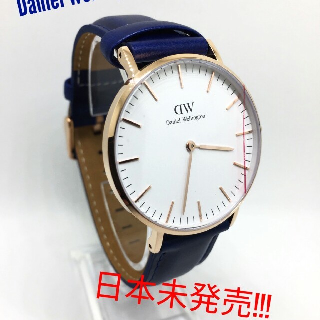 Daniel Wellington(ダニエルウェリントン)の限定セール！【入手困難】USA限定版　ダニエルウェリントン ユニセックス メンズの時計(腕時計(アナログ))の商品写真