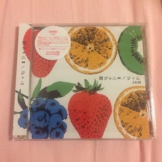 カンジャニエイト(関ジャニ∞)の関ジャニ∞ ジャム 通常盤(ポップス/ロック(邦楽))