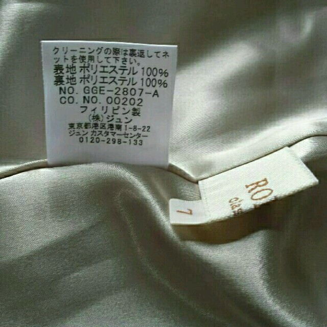 ROPE’(ロペ)の◆◆専用◆◆ROPE＊ひざ丈プリーツワンピース＊パーティー二次会に＊ レディースのワンピース(ひざ丈ワンピース)の商品写真