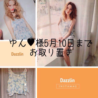 ダズリン(dazzlin)のゆん♥︎様専用ページ(カットソー(半袖/袖なし))