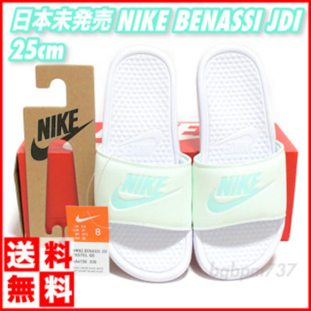 NIKE(ナイキ)の日本未発売 NIKE BENASSI ペール 25cm ベナッシ サンダル 01 レディースの靴/シューズ(サンダル)の商品写真