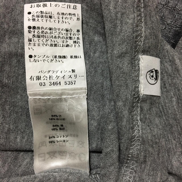 CHEAP MONDAY(チープマンデー)のCHEAP MONDAY チープマンデー Tシャツ メンズのトップス(Tシャツ/カットソー(半袖/袖なし))の商品写真