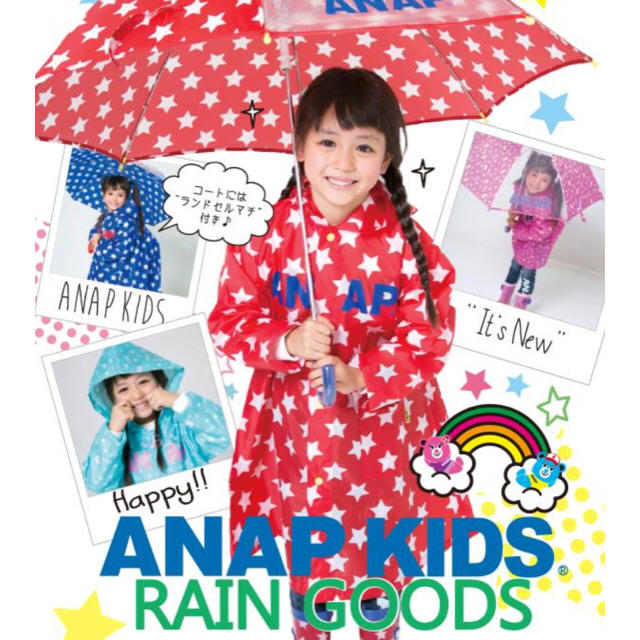 ANAP Kids(アナップキッズ)のANAP ランドセルレインコート 未使用 キッズ/ベビー/マタニティのこども用ファッション小物(レインコート)の商品写真