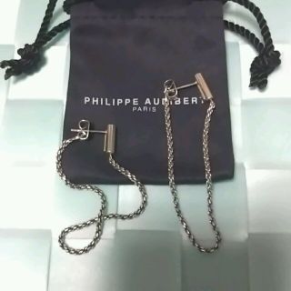 フィリップオーディベール(Philippe Audibert)の☆フィリップオーディベール ピアス Philippe Audibert 新品(ピアス)