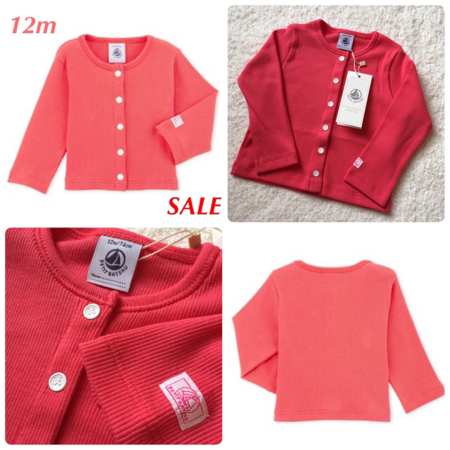 PETIT BATEAU(プチバトー)の【まりんば様専用】新品 プチバトー カーディガン&ワンピース 2点おまとめ♡ キッズ/ベビー/マタニティのベビー服(~85cm)(カーディガン/ボレロ)の商品写真