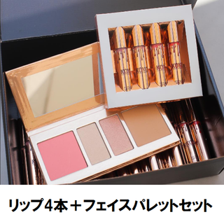 カイリーコスメティックス(Kylie Cosmetics)の【新作・完売品】カイリーコスメ/ リップ4本＋フェイスパレット(リップグロス)