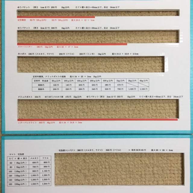 紫杜慧さま専用❤️4種枠＋コンパクト枠 36番、リボン6シート、差出人シート1 ハンドメイドの文具/ステーショナリー(その他)の商品写真