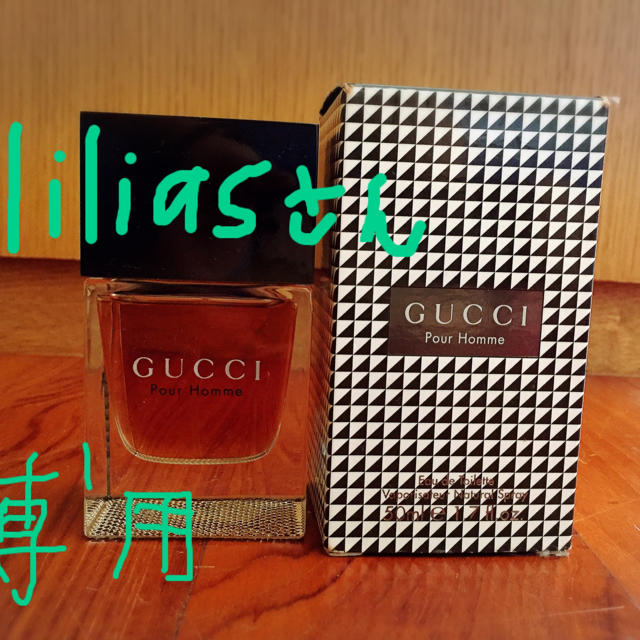 Gucci(グッチ)のGUCCI 香水2 コスメ/美容の香水(香水(男性用))の商品写真