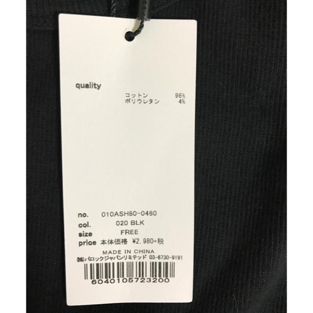 moussy(マウジー)のmoussy sleeveless tight tee レディースのトップス(Tシャツ(半袖/袖なし))の商品写真