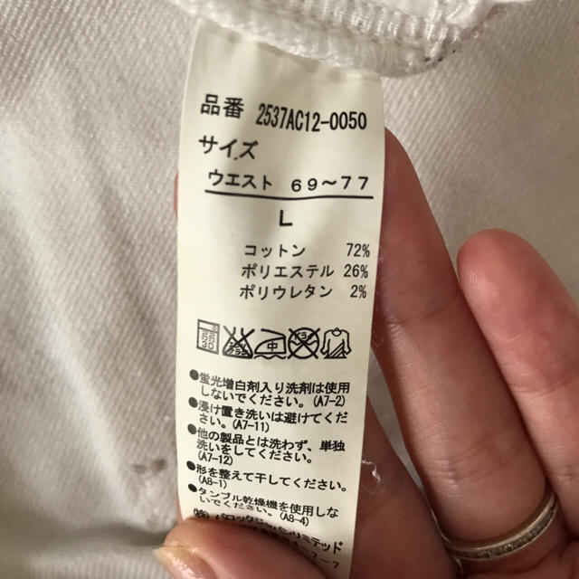 AZUL by moussy(アズールバイマウジー)の白デニム レディースのパンツ(デニム/ジーンズ)の商品写真