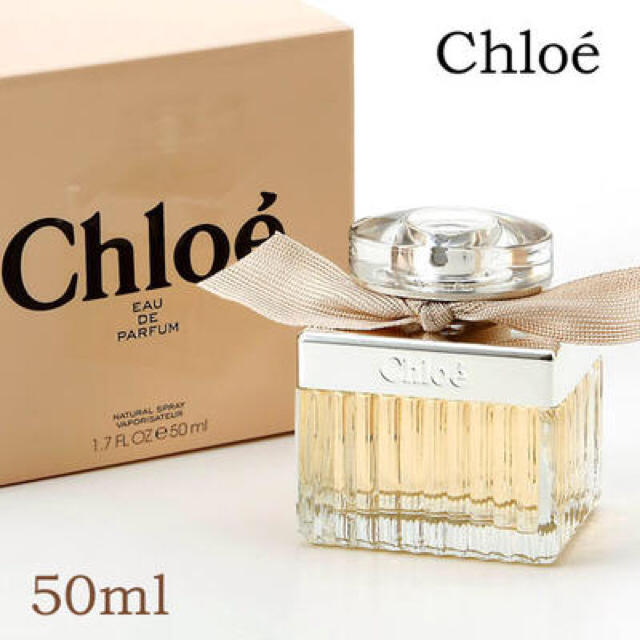 Chloe(クロエ)のChloe♡クロエ オードパルファム50ml コスメ/美容の香水(香水(女性用))の商品写真